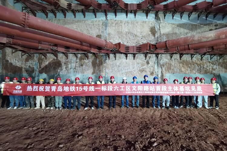 地铁 15 号线文阳路站基坑开挖，面临多重挑战，他们如何应对？  第2张