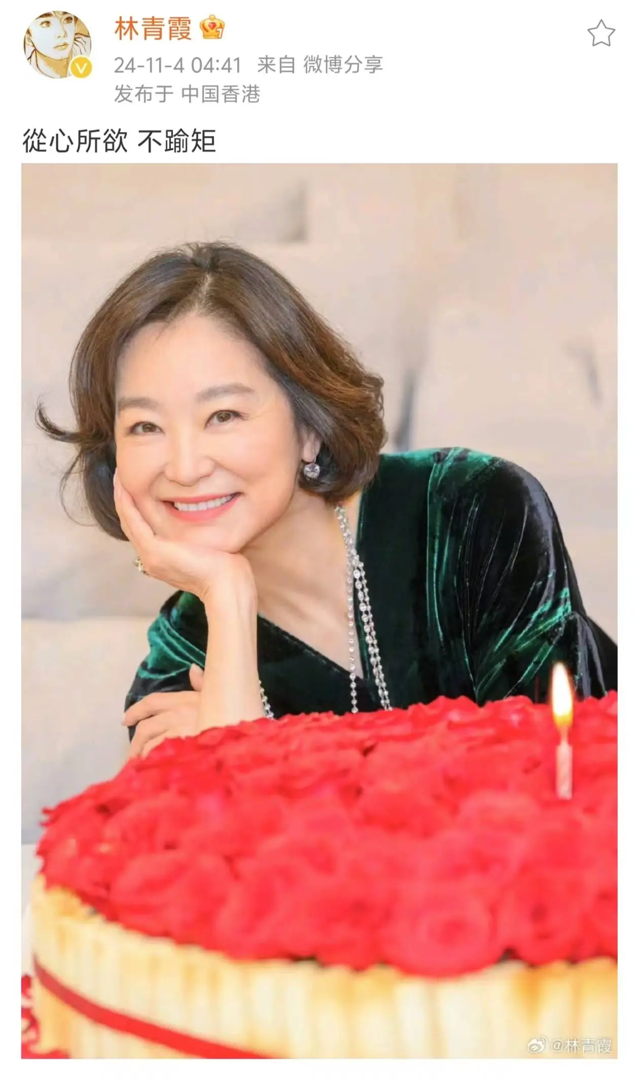 林青霞 70 岁生日发微博：从心所欲，不逾矩！网友：这状态也太好了吧