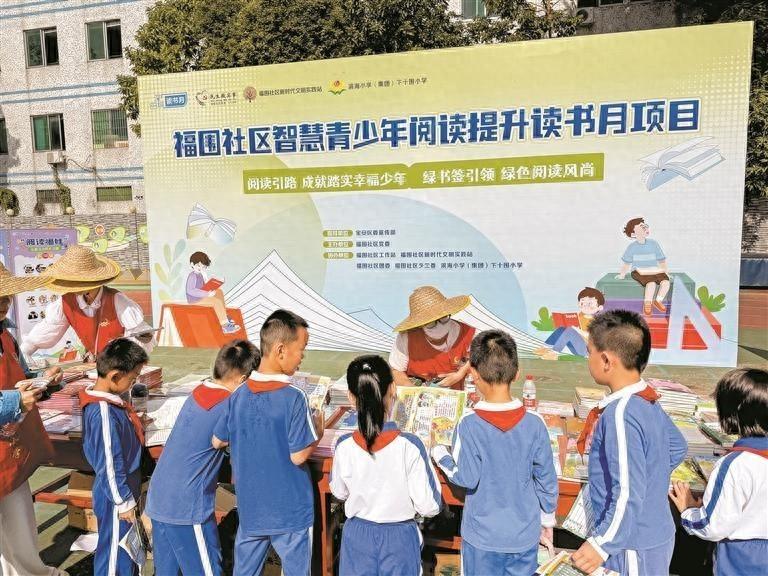 福永街道启动深圳读书月系列活动，1848 位师生齐声朗诵经典诗词，场面震撼  第1张