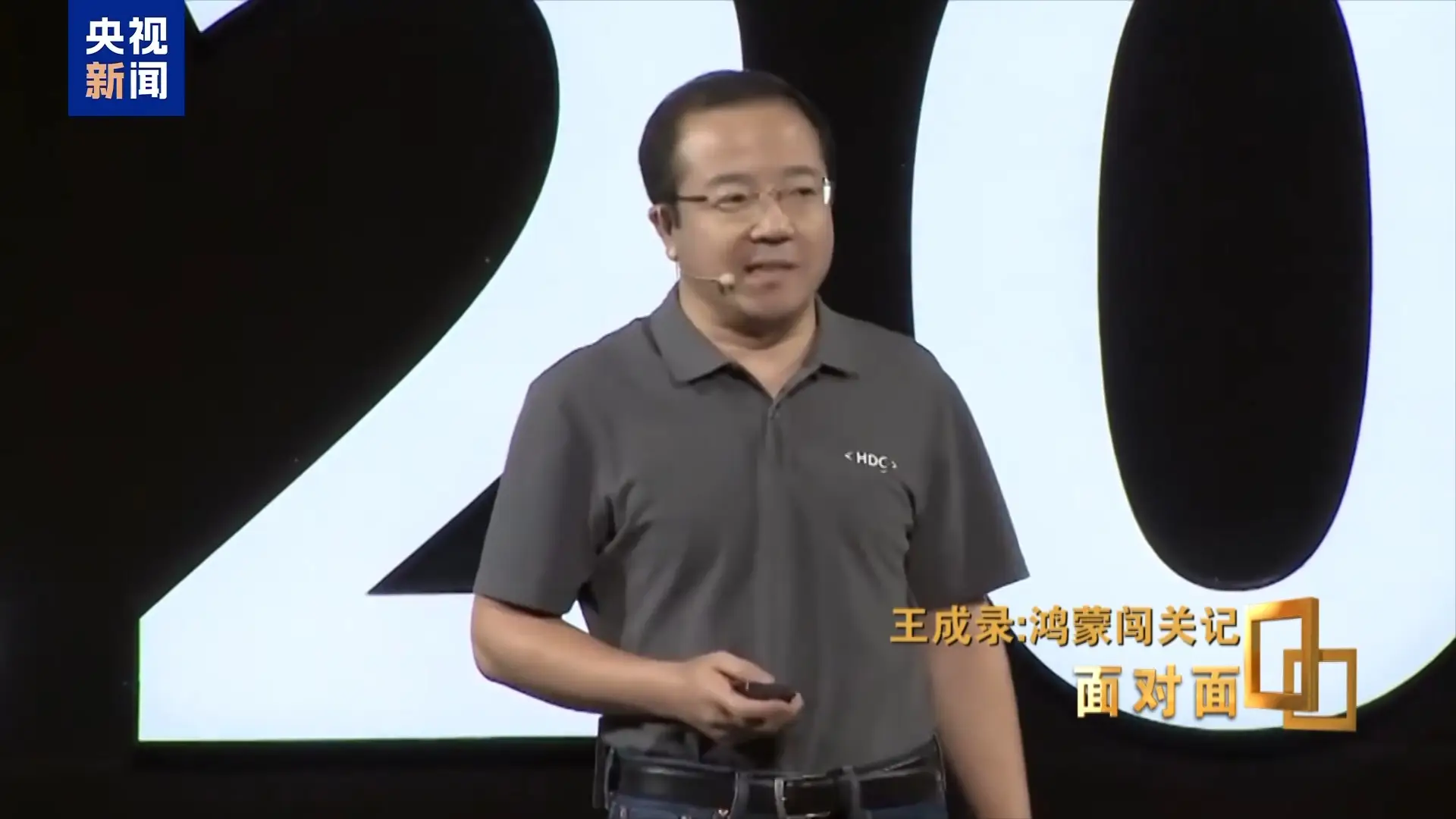 10 年研发！华为鸿蒙操作系统正式发布，打破欧美 30 年垄断  第4张
