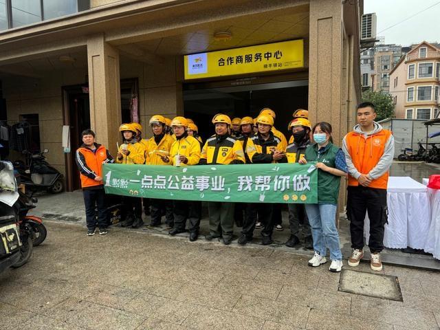 暖蜂计划再续甜蜜，外卖小哥变身收货人签收幸福奶茶  第2张