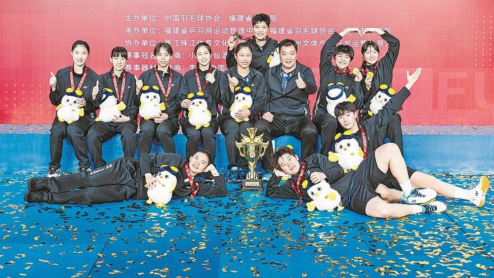 时隔四年！福建女子羽毛球队再度登顶全国最高领奖台  第2张