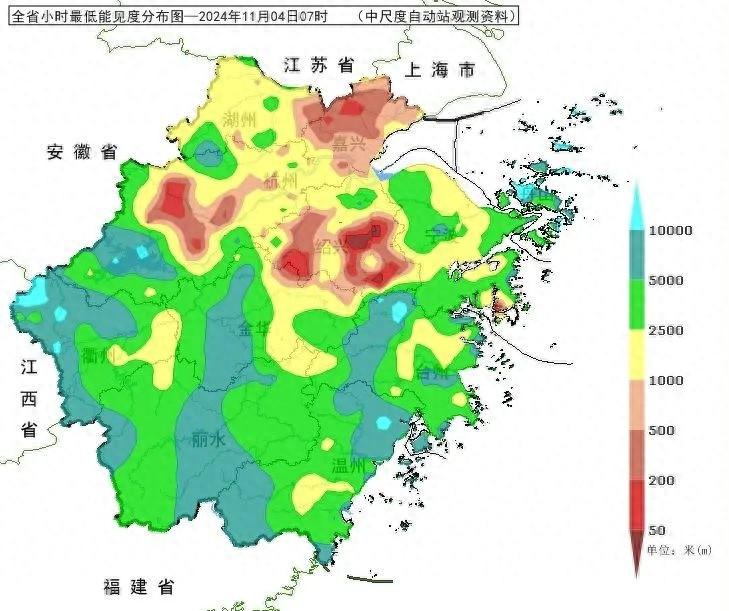 冷空气来袭！今晨浙北有雾，气温舒适，你准备好了吗？  第1张