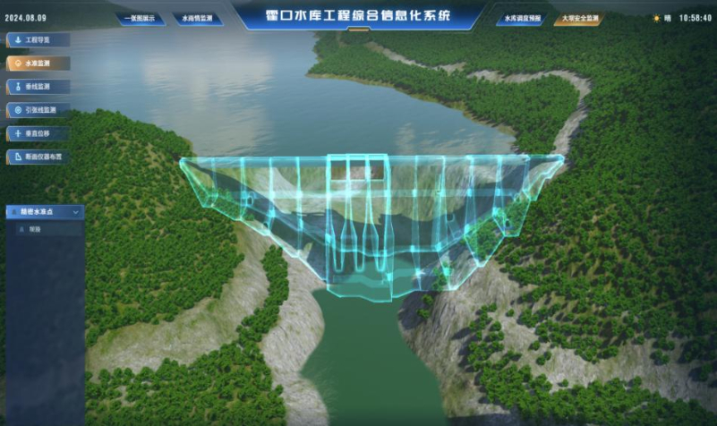 从几人到几十人，从蜗居到敞亮，福建省水投数字科技有限公司五年巨变  第4张