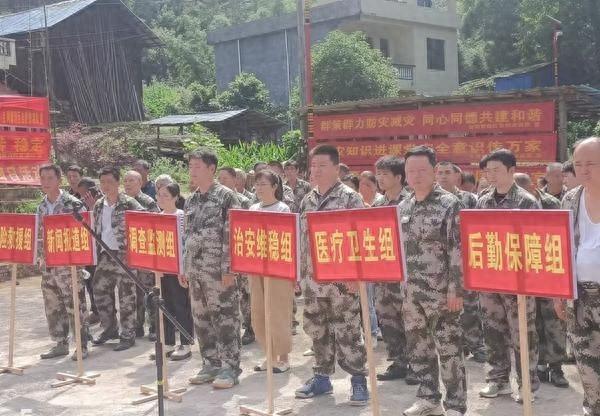 突发！永州一村庄面临泥石流威胁，应急演练正式启动  第1张