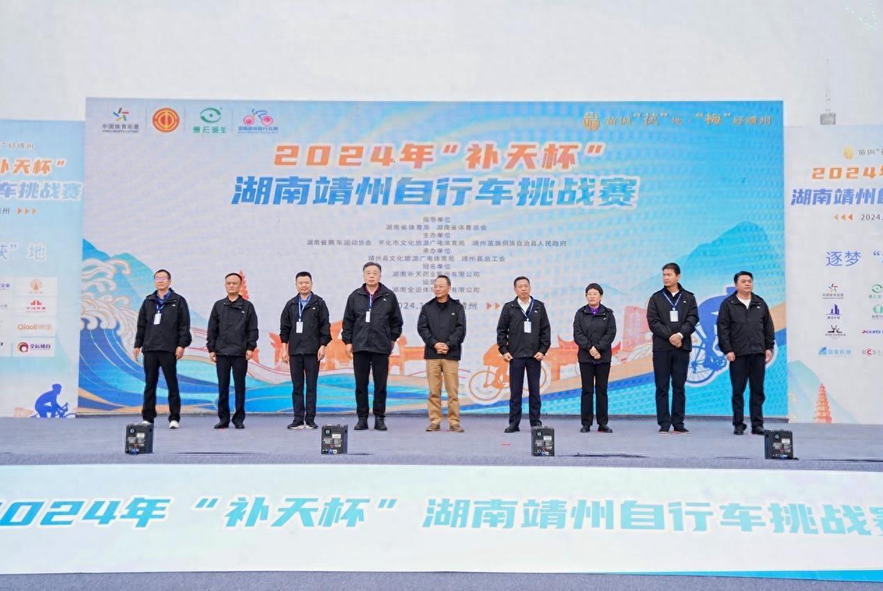 2024 年湖南靖州自行车挑战赛：一场速度与美景的激情碰撞  第1张
