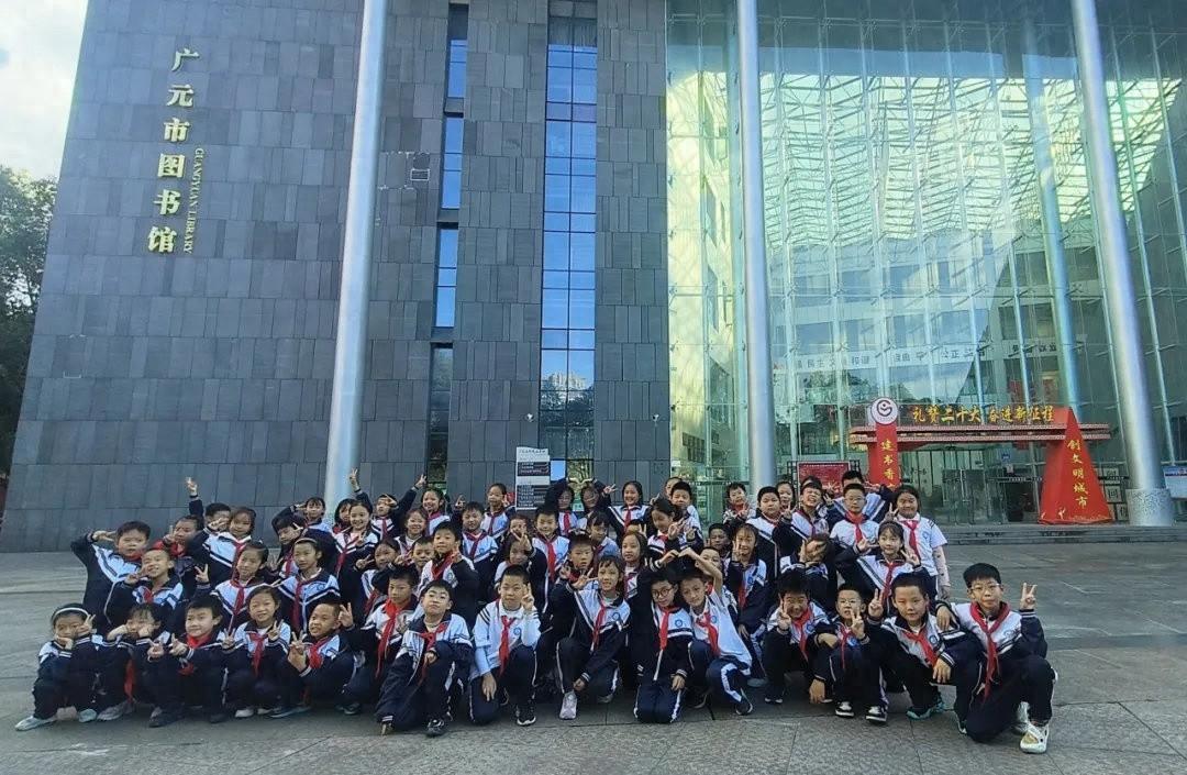 广元一小学创意赋能，课后服务时段带学生走进图书馆  第1张