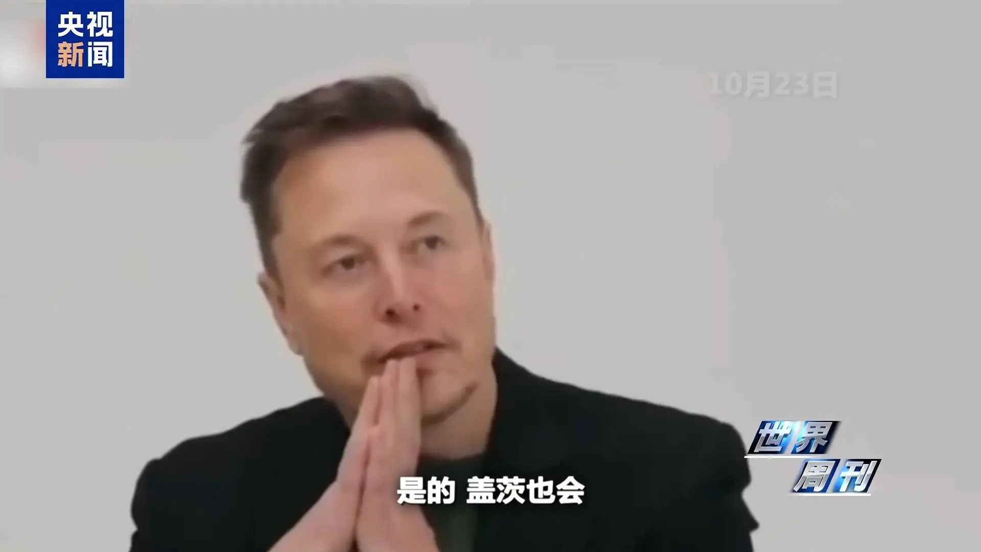 美国大选：富豪赌局，金钱政治的巅峰演绎  第7张