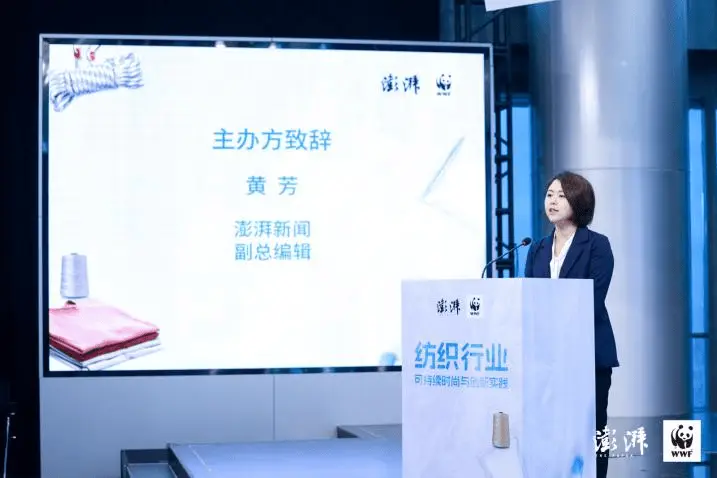 塑料污染超 100 亿吨！纺织行业如何实现可持续时尚与减塑创新？  第2张