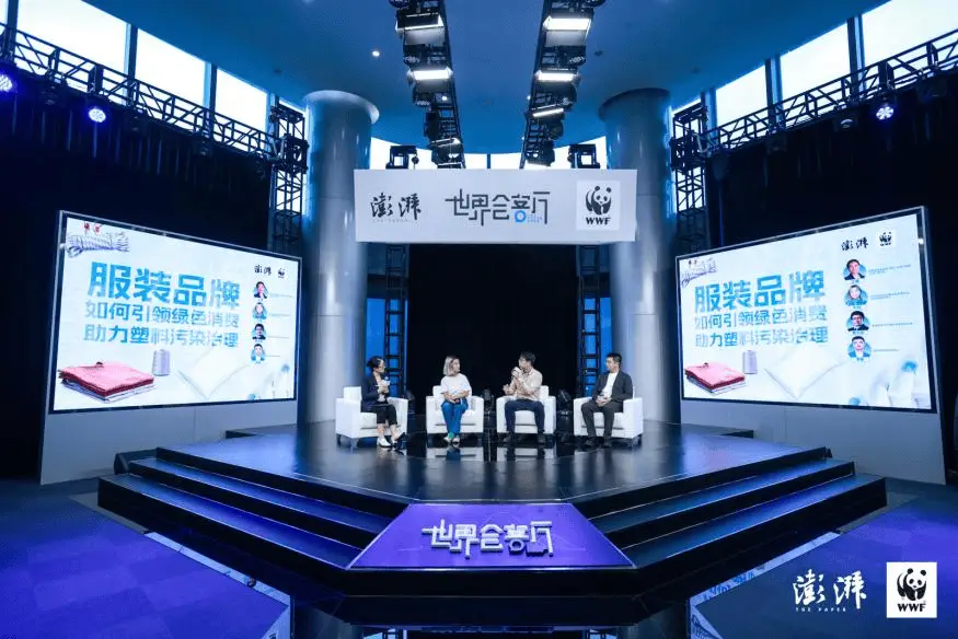 塑料污染超 100 亿吨！纺织行业如何实现可持续时尚与减塑创新？  第7张