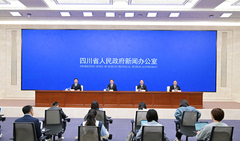 首部多规合一！成都平原经济区等五大片区国土空间规划正式印发  第1张