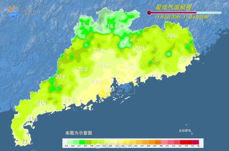 冷空气到货！广东气温跌至 1 字头，广州这回能入秋吗？  第2张