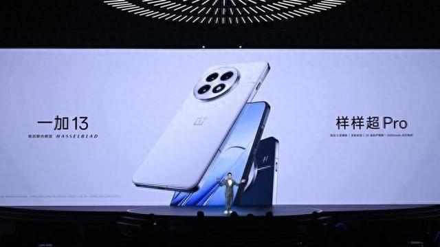 一加 13 正式发布，售价 4499 元起，影像功能再升级  第1张