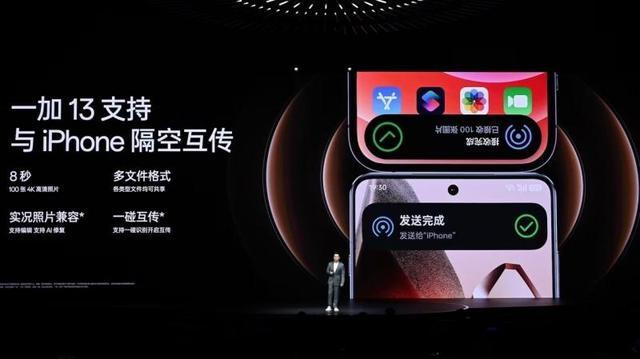 一加 13 正式发布，售价 4499 元起，影像功能再升级  第2张