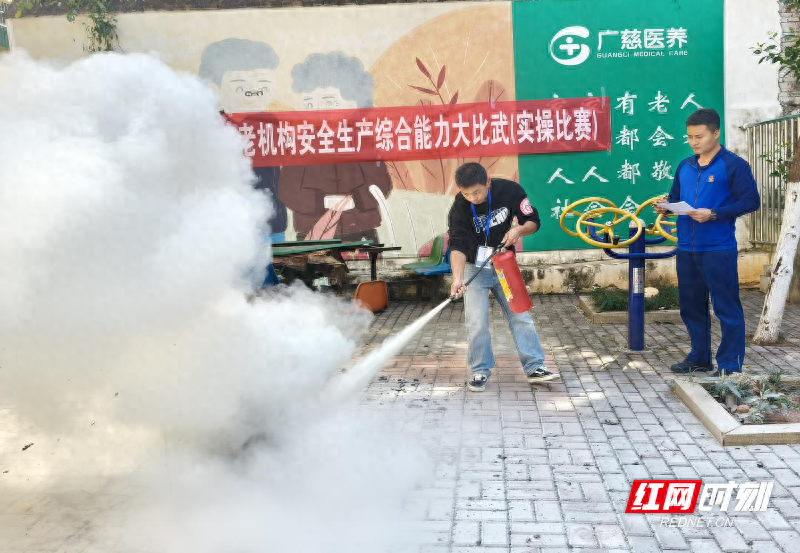 养老机构安全生产综合能力大比武，宜章县这场竞赛太激烈了