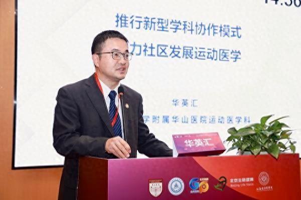 家门口就能享受专业运动康复，上海这些社区居民有福了  第1张