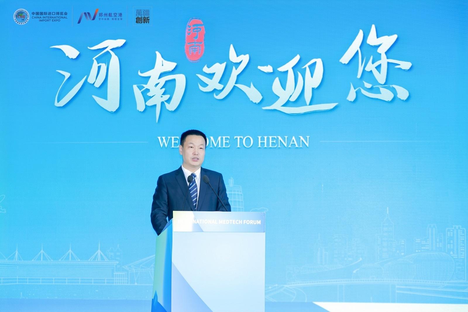 160 余人齐聚！共探医疗创新跨国合作新路径，绘就新蓝图  第3张