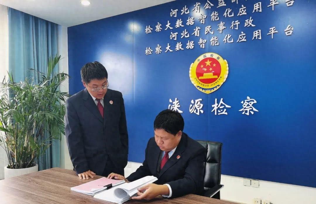 涞源县检察院：以民事终结本次执行监督为切入点，全链条监督，破解群众急难愁盼
