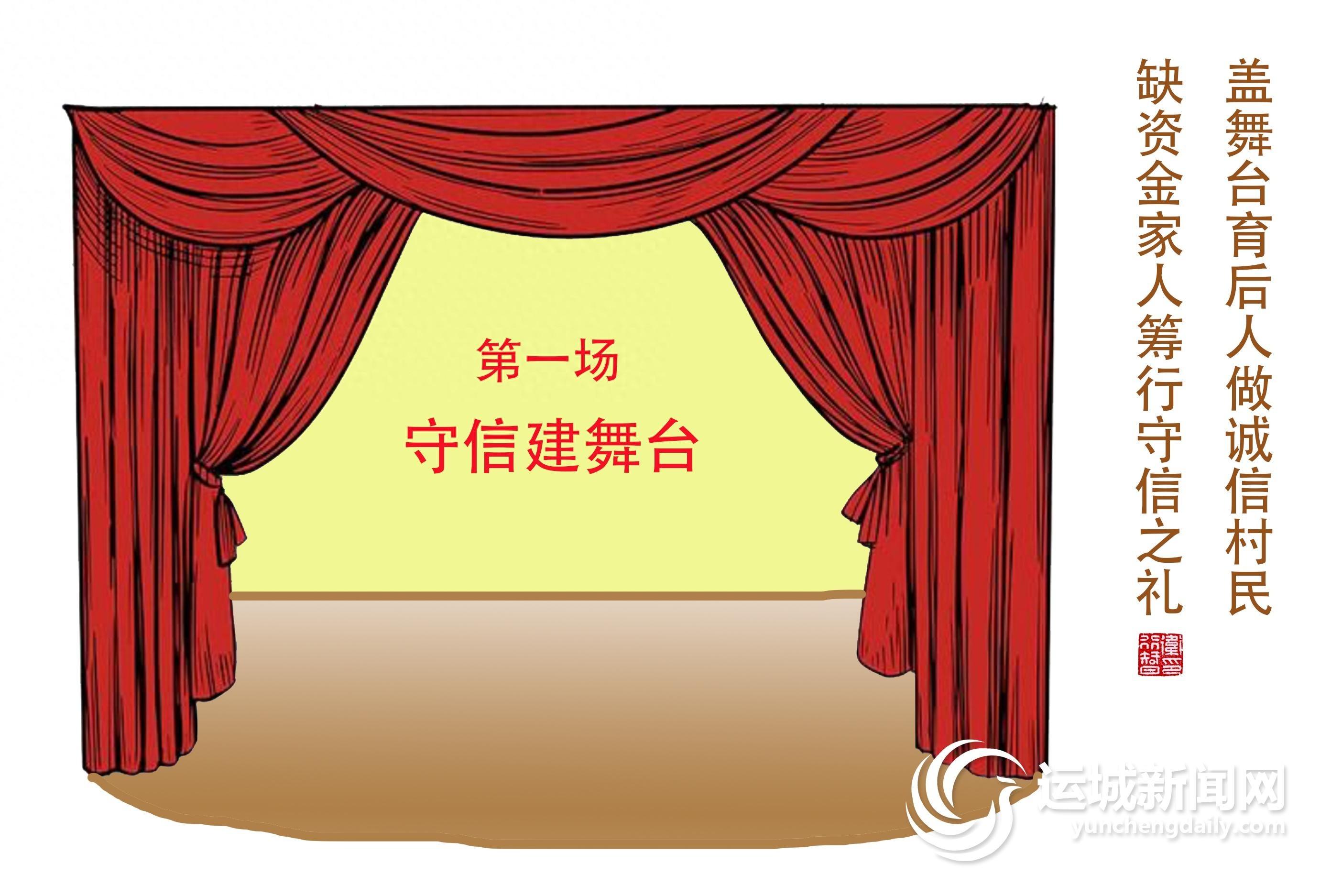 村民眼中的张安康：用行动重复感动，诚信盖起大舞台