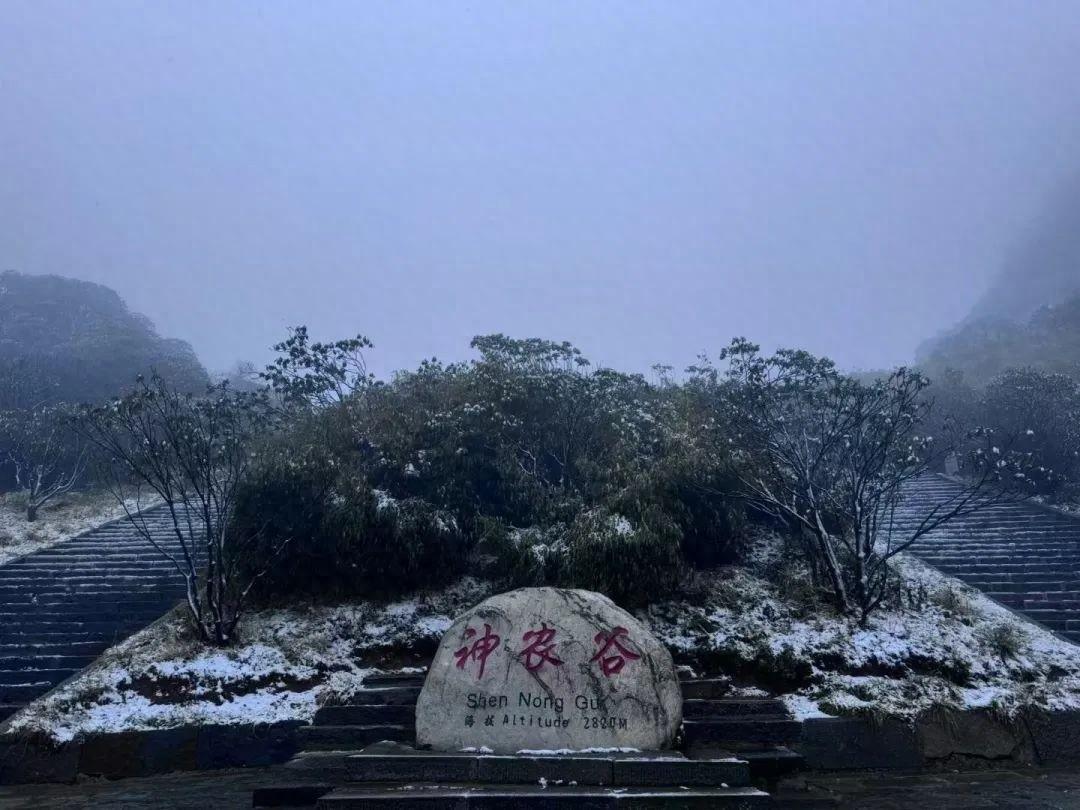 今年是暖冬还是冷冬？国家气候中心最新研判！恩施州未来天气抢先看  第1张