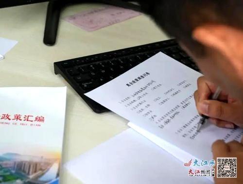 铜鼓县开展营商环境日系列活动，打造亲商重商的一流环境  第3张