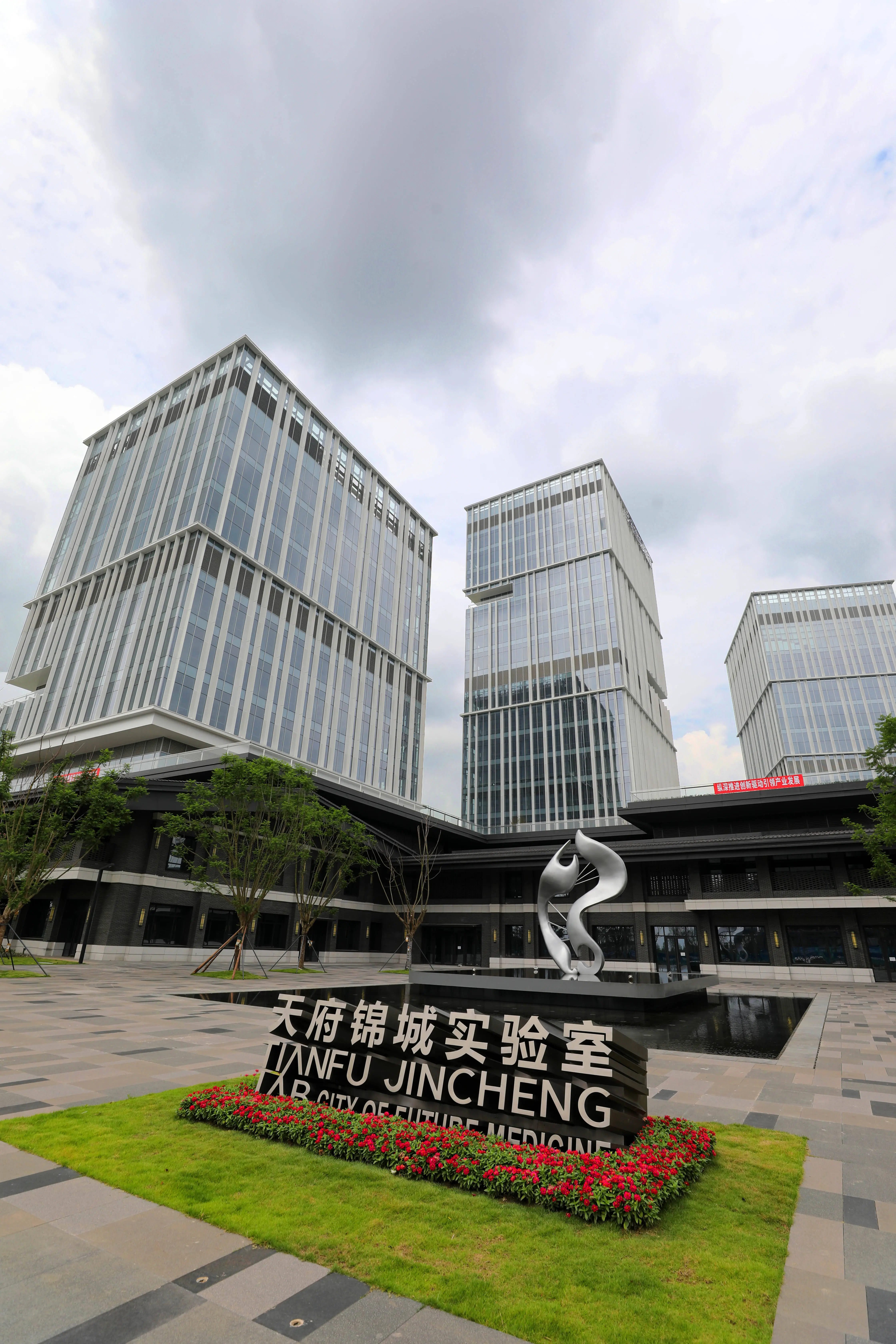 成都东部新区借世园会完成跨越，GDP 增速连续居成都第一  第8张