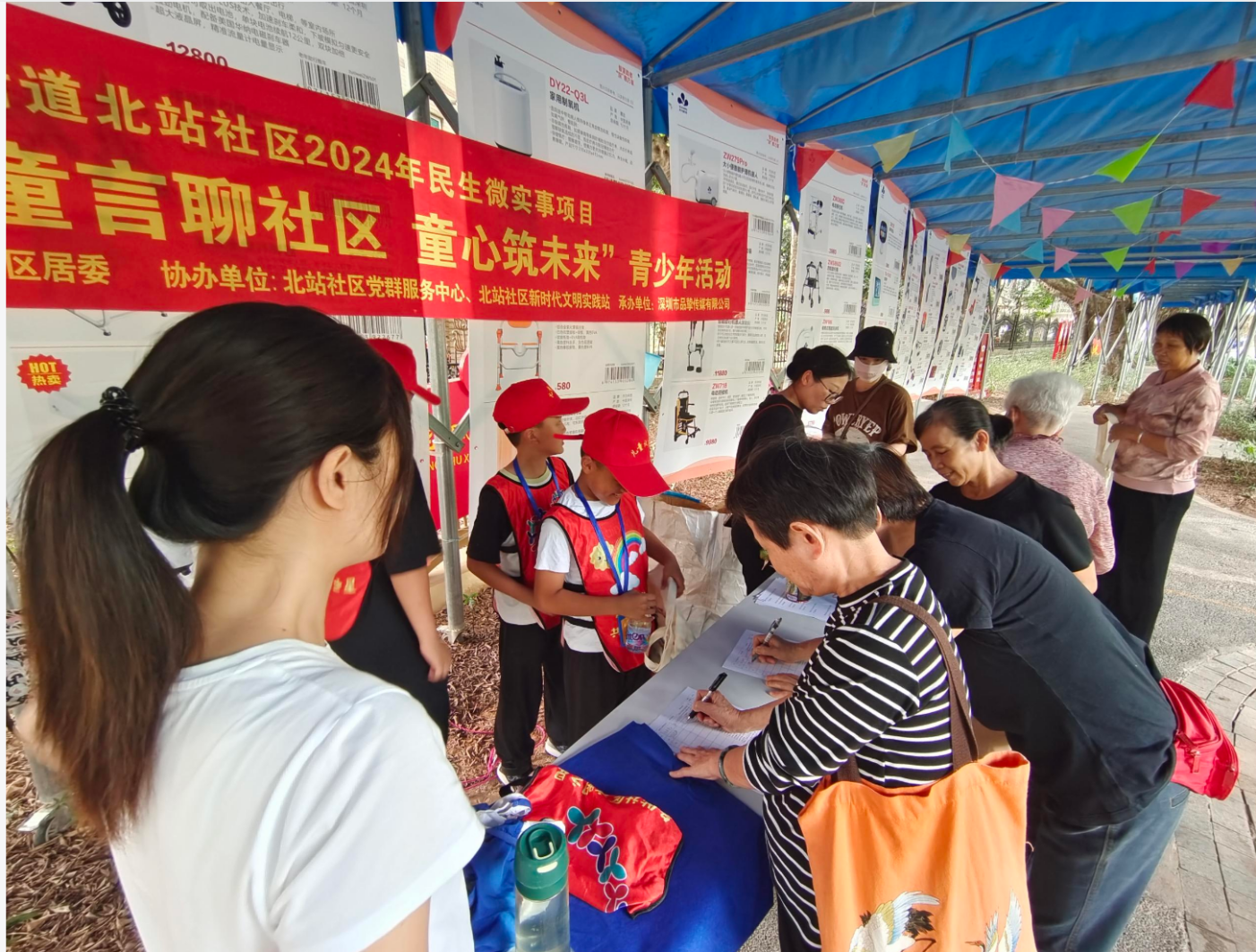 5 期活动！VR 童眼看社区！笋岗街道这个青少年活动太精彩了  第5张
