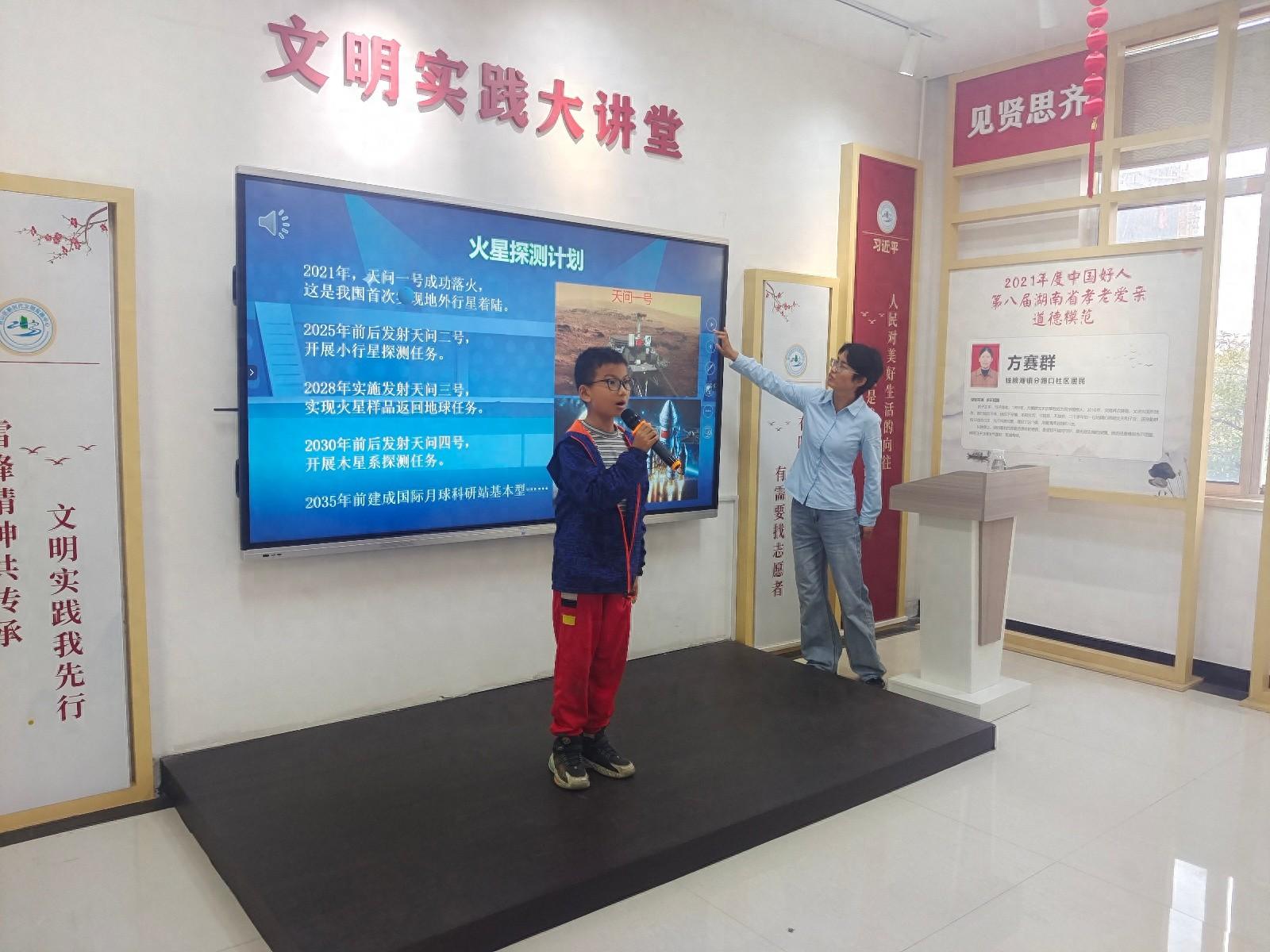 探索太阳系，共筑太空梦！君山科学调查体验活动精彩无限