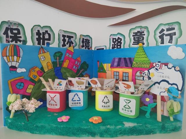 小手拉大手，垃圾分类从我做起！济南彩石街道与小学联合行动，环保教育如火如荼  第6张