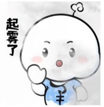 强冷空气发货！上海大雾后气温将迎大跳水  第1张