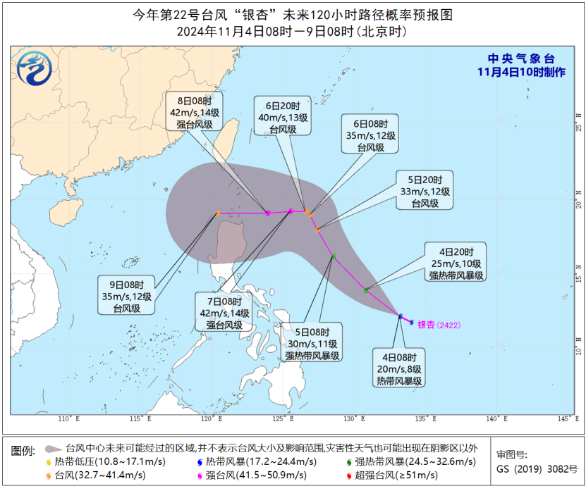 强冷空气发货！上海大雾后气温将迎大跳水  第5张