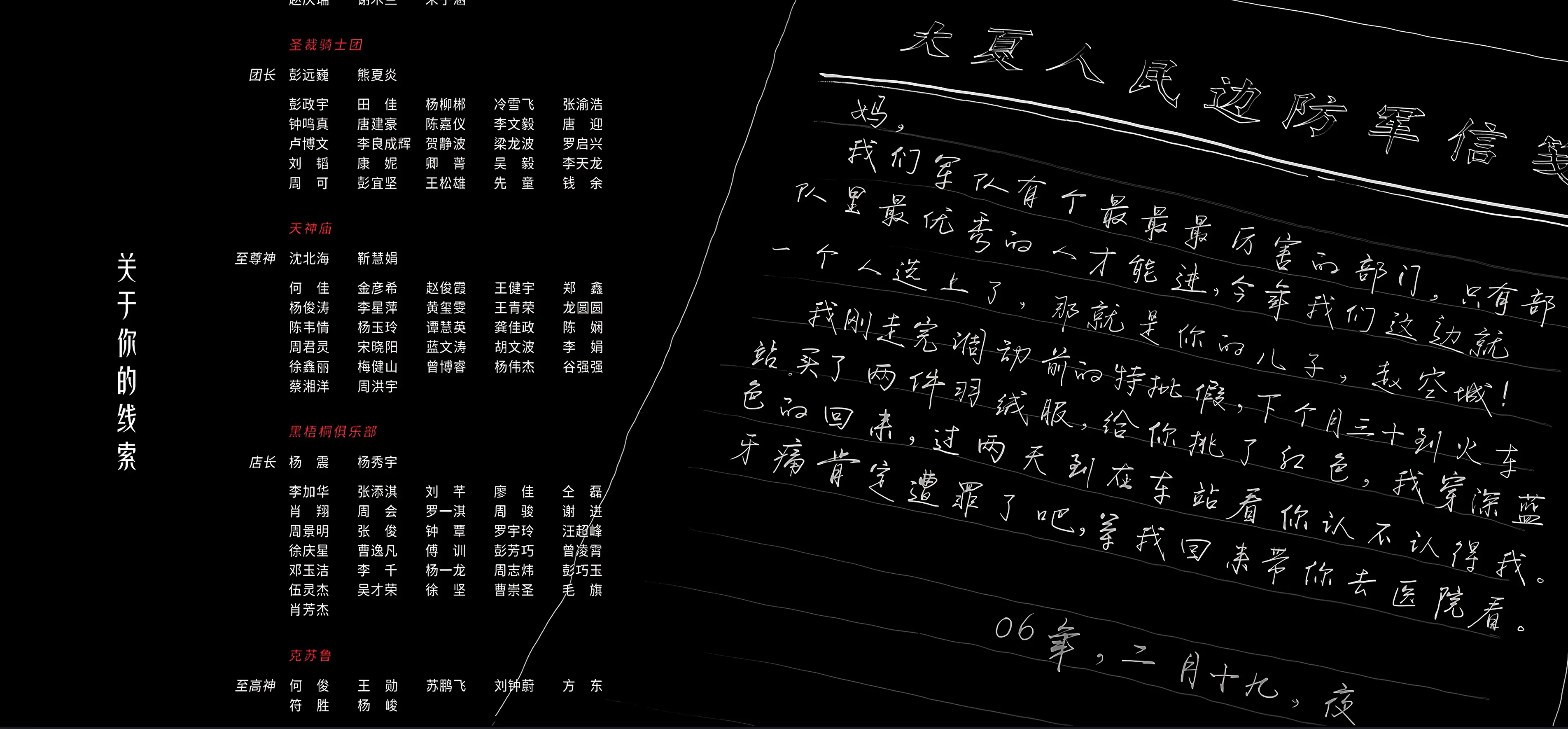 国产动画审美疲劳？这部现代题材动画斩神之凡尘神域颠覆你的认知  第12张