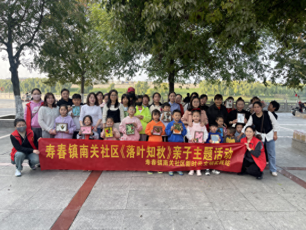 落叶知秋！寿春镇这场亲子植物画活动，让你和孩子的心更紧密相连  第1张