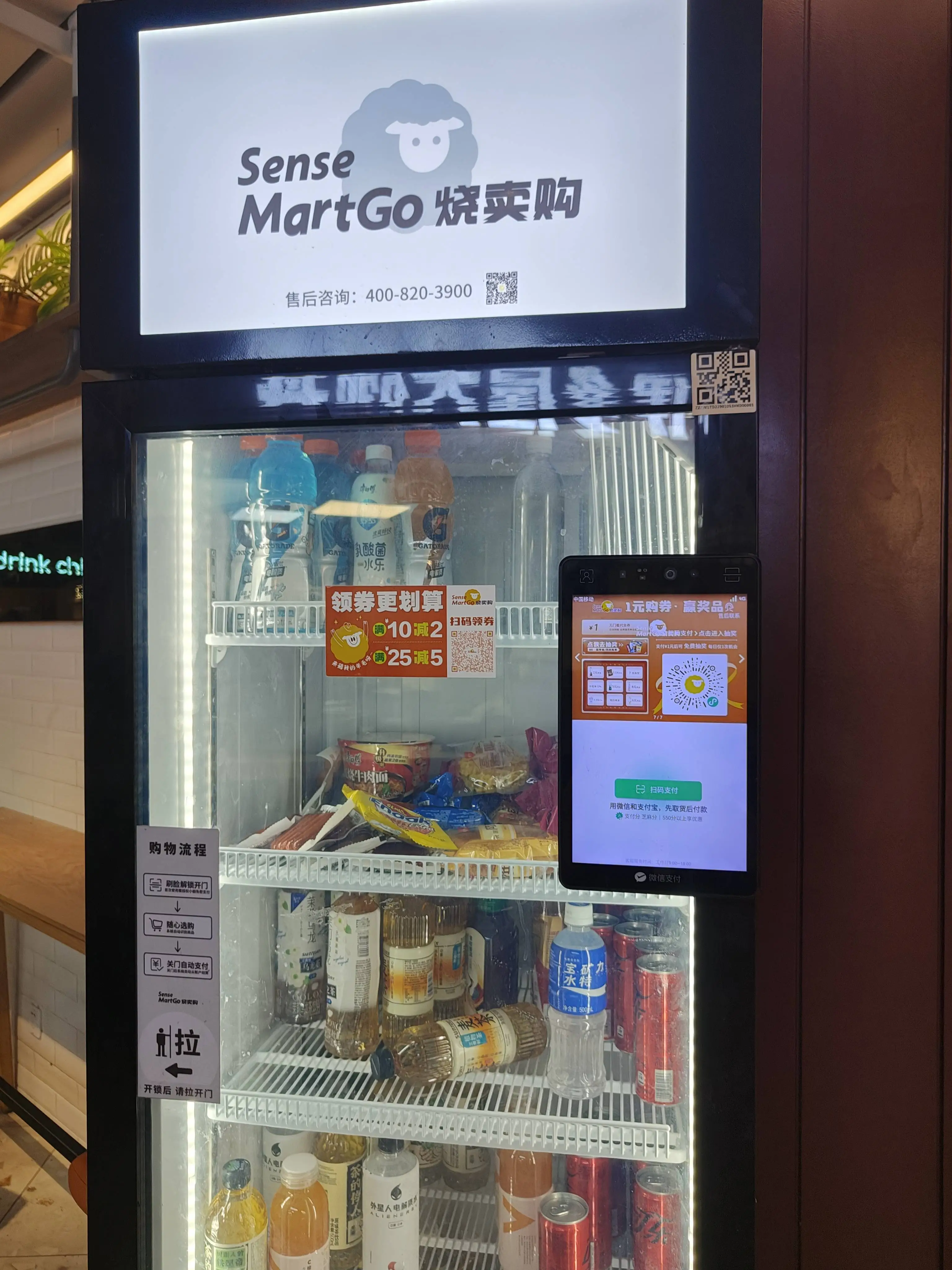 人脸识别问题得到改善，上海的这些地方你去过吗？  第4张