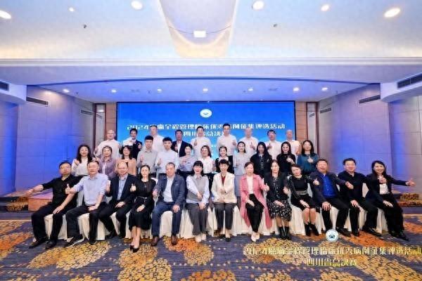 2024 癌痛全程管理临床优秀病例征集评选活动，成都京东方医院范艺芯医生荣获特等奖  第1张