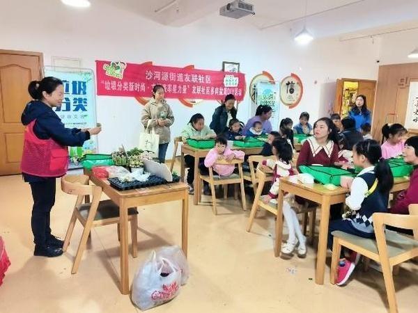 垃圾分类新时尚，多肉盆栽 DIY 活动来袭  第2张