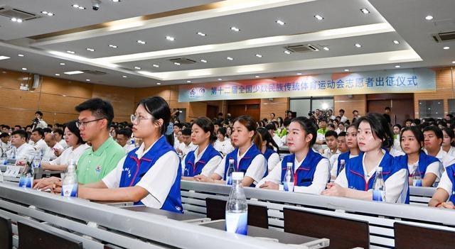 近 7000 名志愿者出征！第十二届全国少数民族传统体育运动会，你准备好了吗？  第6张