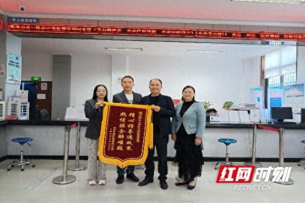 邵阳医药有限公司送锦旗感谢大祥区市监局热情服务解难题
