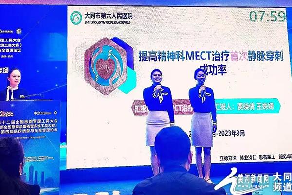 第十二届全国医院管理工具大会在杭州举行，1740 项决赛入围项目精彩纷呈  第2张