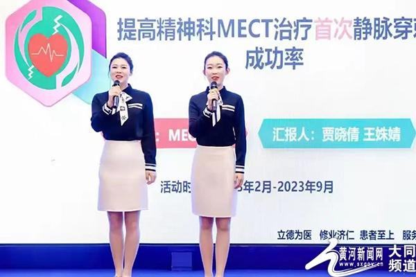 第十二届全国医院管理工具大会在杭州举行，1740 项决赛入围项目精彩纷呈  第3张