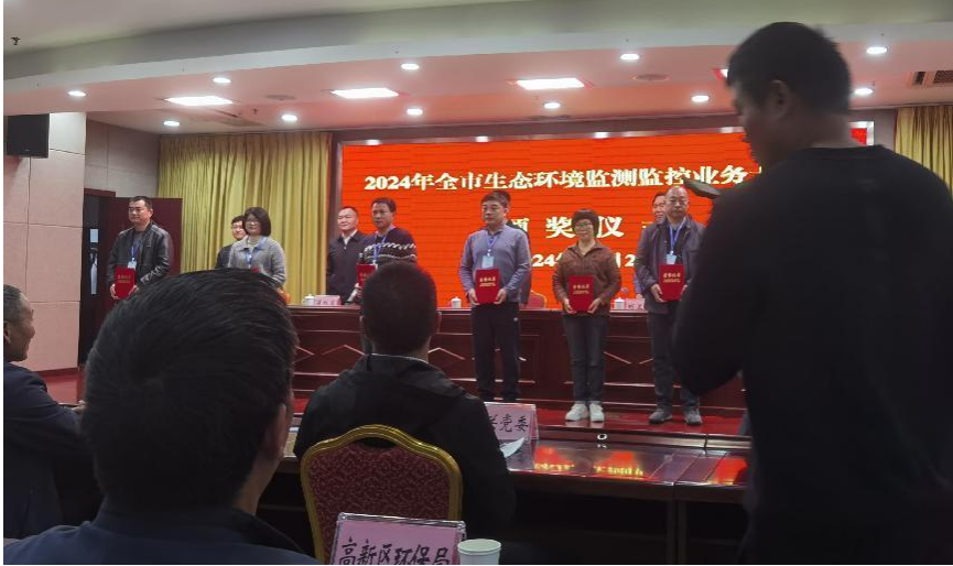 2024 年全市生态环境监测监控大比武，桐柏分局 6 人参赛，斩获佳绩  第2张