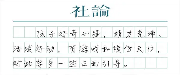 警惕！死亡游戏卷土重来，危及孩子生命，家长们千万要注意  第1张