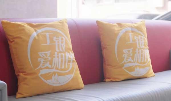 工商银行陕西省分行打造养老金融特色旗舰网点，适老化服务全面升级  第6张