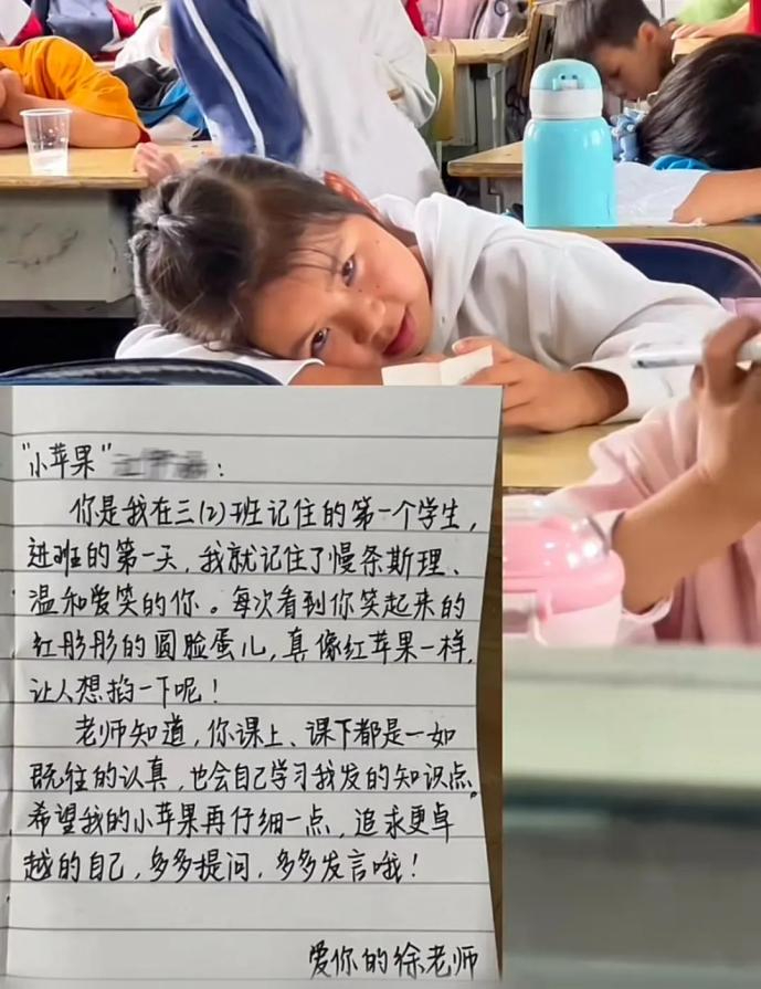 00 后支教老师的小纸条，为何让孩子们眼里燃起了光？  第3张