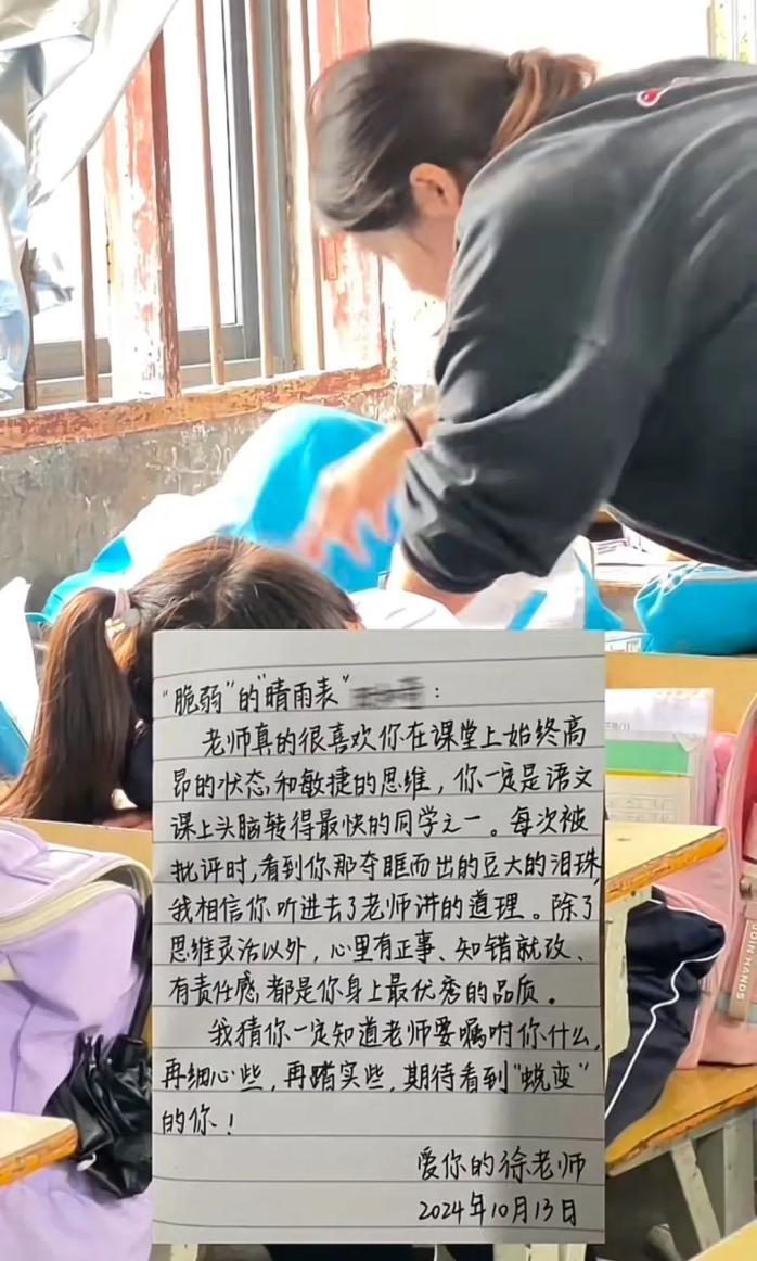 00 后支教老师的小纸条，为何让孩子们眼里燃起了光？  第4张