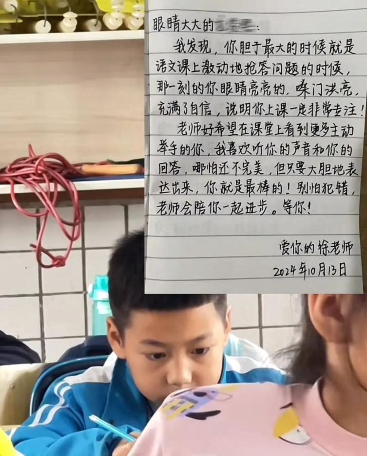 00 后支教老师的小纸条，为何让孩子们眼里燃起了光？  第5张