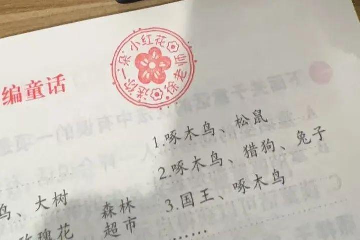 00 后支教老师的小纸条，为何让孩子们眼里燃起了光？  第9张
