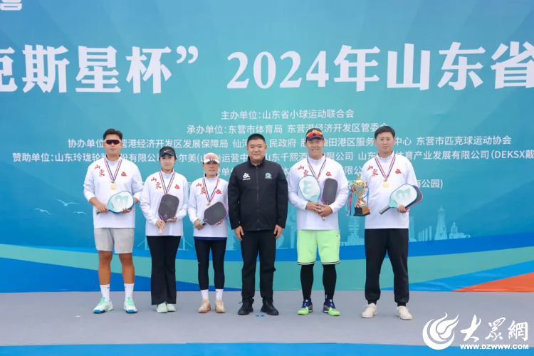 100 名运动员齐聚！DEKSX 戴克斯星杯 2024 年山东省匹克球锦标赛盛大开幕  第4张