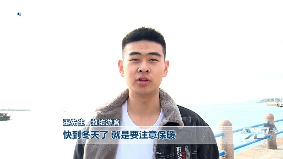 冷空气来袭！青岛气温骤降，你准备好了吗？  第3张