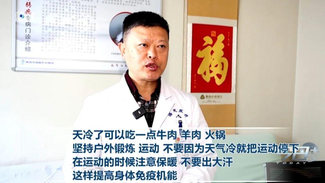 冷空气来袭！青岛气温骤降，你准备好了吗？  第5张